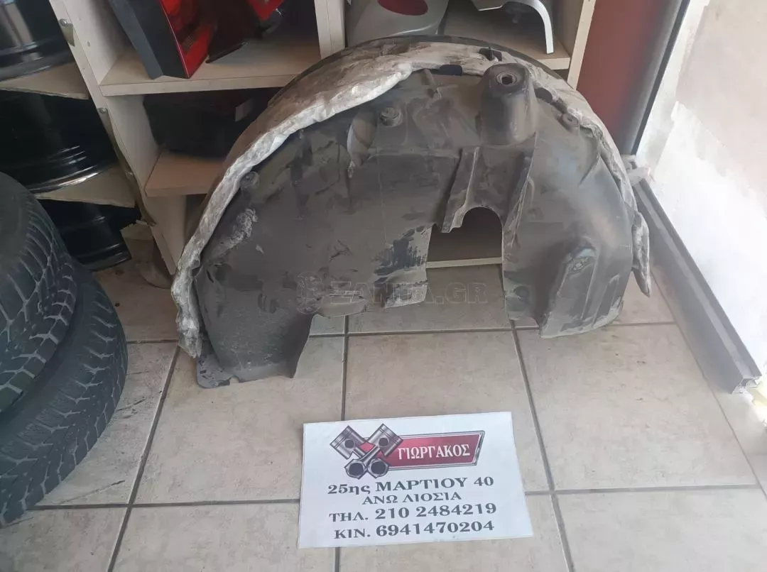 ΠΙΣΩ ΑΡΙΣΤΕΡΟΣ ΘΟΛΟΣ ΓΙΑΣ CITROEN C3 '16-'23 ΚΩΔΙΚΟΣ 9811931780
