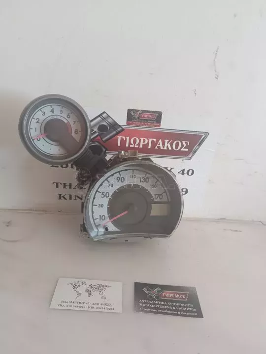 ΚΑΝΤΡΑΝ ΓΙΑ TOYOTA AYGO '07-'14 ΚΩΔΙΚΟΣ 83800-0H011