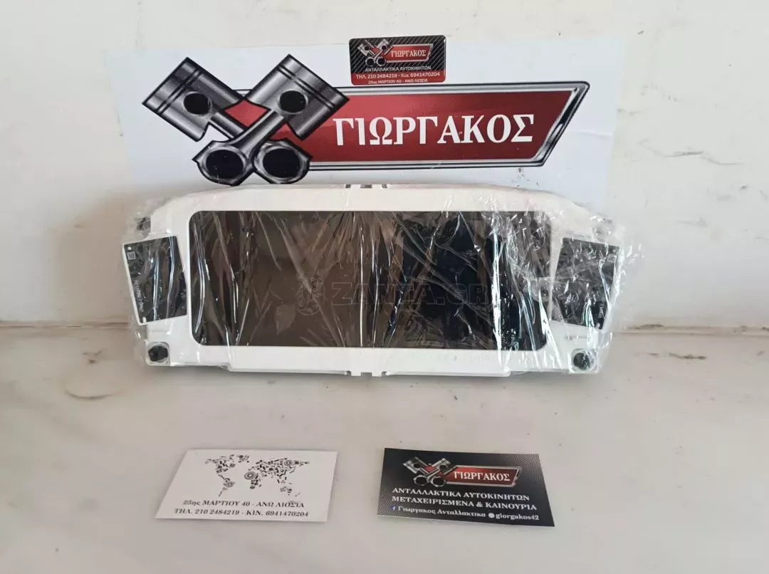 ΚΑΝΤΡΑΝ ΓΙΑ PEUGEOT 208 '19-'25 ΚΩΔΙΚΟΣ 9851674380