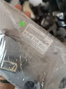 ΚΑΝΤΡΑΝ ΓΙΑ PEUGEOT 208 '19-'25 ΚΩΔΙΚΟΣ 9851674380 