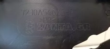 Πλαϊνό Κάλυμμα Πορτμπαγκάζ Δεξιά από Mitsubishi Space Star - 7230A576XA 7230A576ZZ 7230A546ZZ 7230A552ZZ 