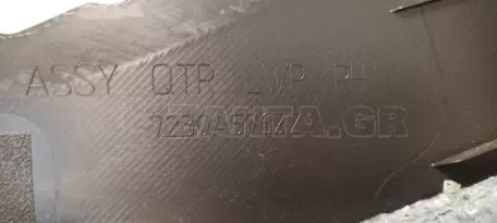 Πλαϊνό Κάλυμμα Πορτμπαγκάζ Δεξιά από Mitsubishi Space Star - 7230A576XA 7230A576ZZ 7230A546ZZ 7230A552ZZ 