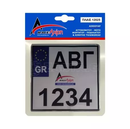 RACE AXION ΠΡΟΣΤΑΤΕΥΤΙΚΟ ΤΖΑΜΙ ΠΙΝΑΚΙΔΑΣ MOTO MEDIUM BLACK 20% ΦΙΜΕ 20 Χ 20 cm ΠΛΑΣΤΙΚΟ / ΚΥΡΤΟ - 1 ΤΕΜ. ΠΛΑΙΣ.12025-RX 