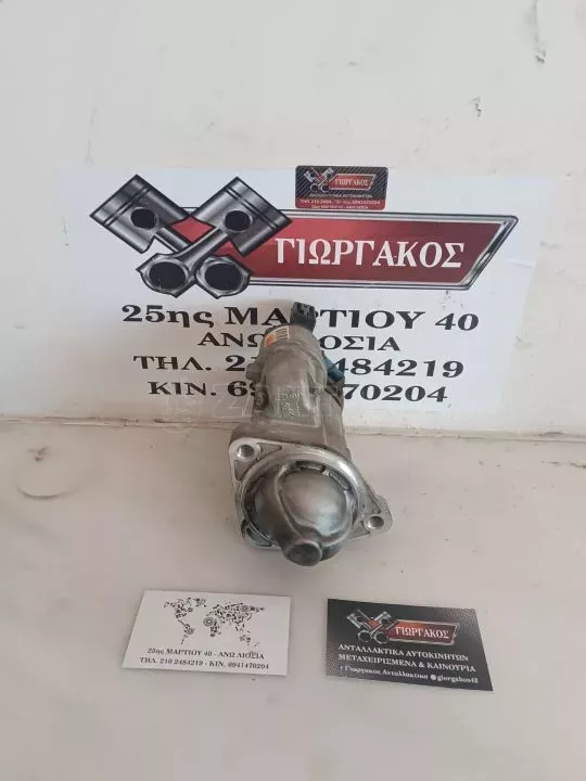 ΜΙΖΑ ΓΙΑ HYUNDAI i10 '20-'24 ΚΩΔΙΚΟΣ 36100-07100