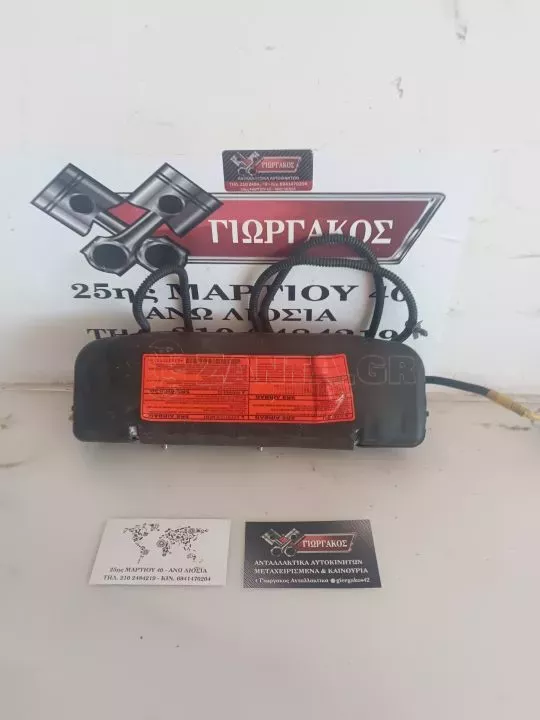 ΔΕΞΙΟΣ ΑΕΡΟΣΑΚΟΣ ΚΑΘΙΣΜΑΤΟΣ ΓΙΑ NISSAN MICRA K13 '10-'13