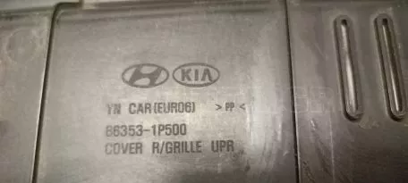 Κάλυμμα μπροστινού προφυλακτήρα από Kia Venga - 86353-1P500 