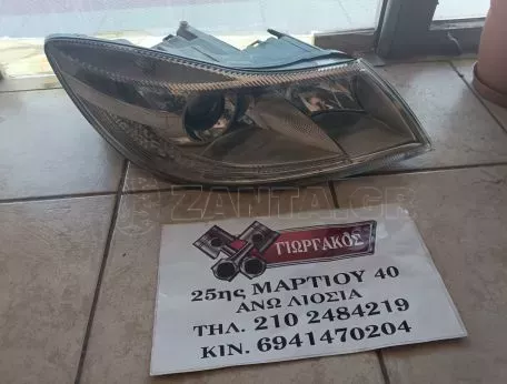 ΕΜΠΡΟΣ ΔΕΞΙΟ ΦΑΝΑΡΙ ΜΕ ΛΟΓΟΤΥΠΟ ΓΙΑ SKODA OCTAVIA '08-'13 ΚΩΔΙΚΟΣ 1Z1941016F 