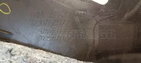 Επένδυση Αριστερής Πλευράς Πορτ‑μπαγκάζ από Mitsubishi Space Star - 7230A545ZZ 7230A547ZZ 7230A575ZZ 7230A577ZZ 7230A552ZZ 