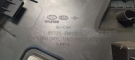 Πλαϊνό Κάλυμμα Πορτμπαγκάζ από Hyundai i10 - 85731-B9500 92620-A6000 