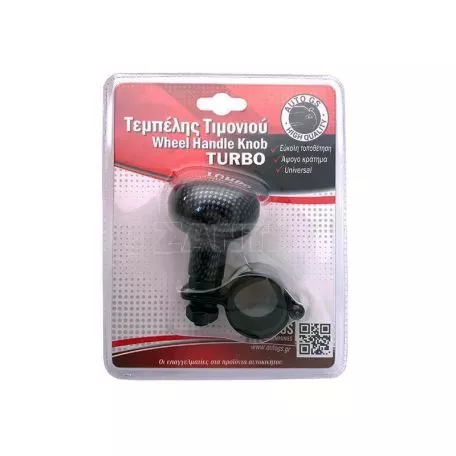 Τεμπέλης Τιμονιού Turbo Carbon 1 Τεμάχιο 41022 