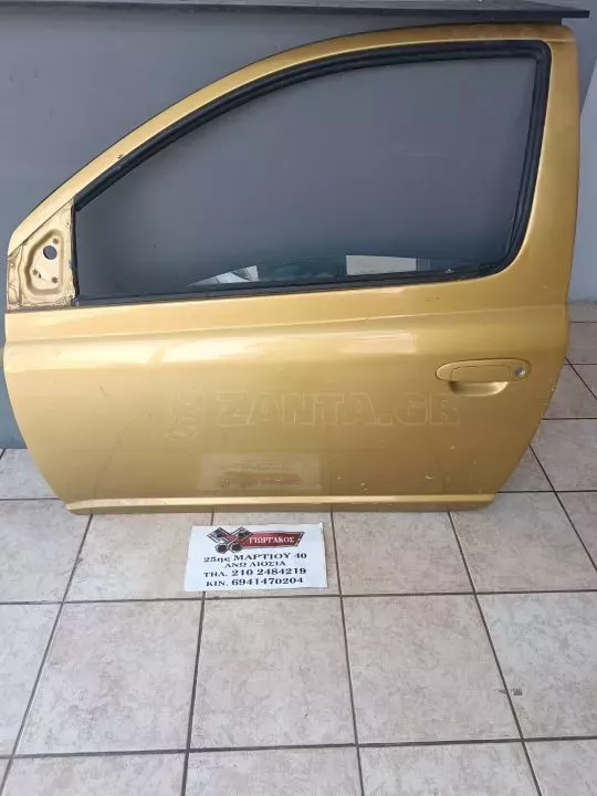 ΑΡΙΣΤΕΡΗ ΠΟΡΤΑ ΓΙΑ TOYOTA YARIS '99-'05 2Π.