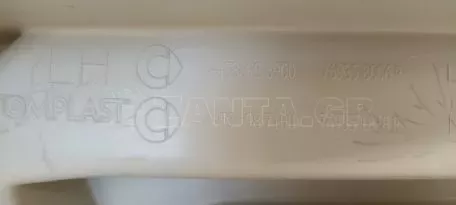 Επένδυση Πίσω Αριστερής Κολώνας C από SMART FORFOUR - A4536986900 A4536987100 