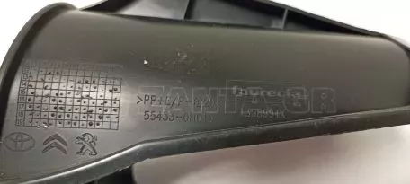 Θήκη Ποτηριού Συνοδηγού από TOYOTA AYGO - 55433-0H010 