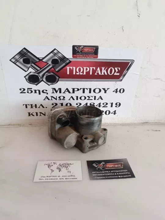 ΠΕΤΑΛΟΥΔΑ ΓΚΑΖΙΟΥ ΓΙΑ GROUP VAG '98-'04 ΚΩΔΙΚΟΣ 036133062M