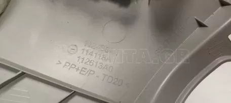 Πλαίσιο Εσωτερικής Κολώνας από TOYOTA YARIS - 112499A1 114118A1 112613A0 