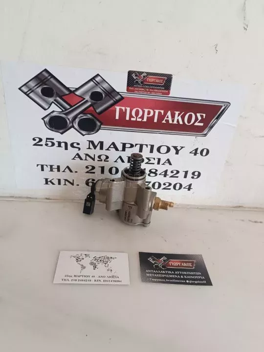 ΑΝΤΛΙΑ ΥΨΗΛΗΣ ΓΙΑ GROUP VAG '05-'13 ΚΩΔΙΚΟΣ 706032000