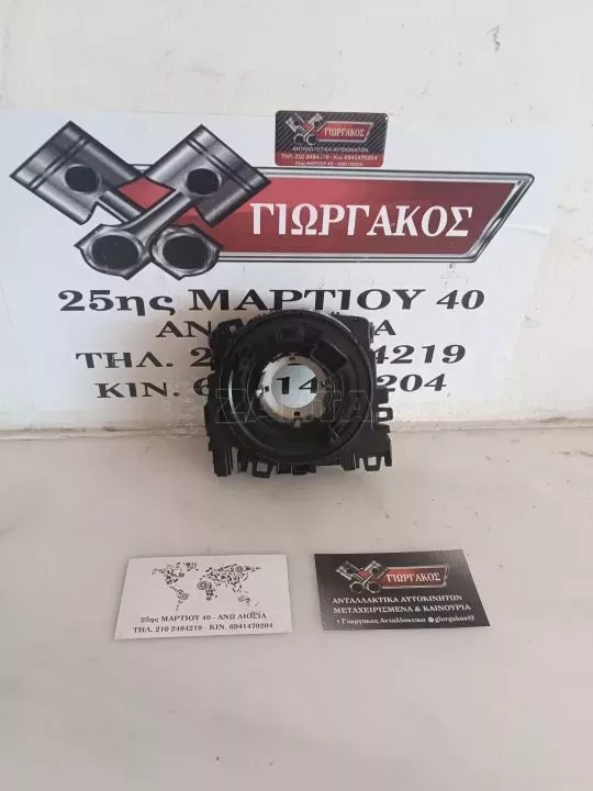 ΤΑΙΝΙΑ ΤΙΜΟΝΙΟΥ ΓΙΑ GROUP VAG '13-'20 ΚΩΔΙΚΟΣ 5Q0953549