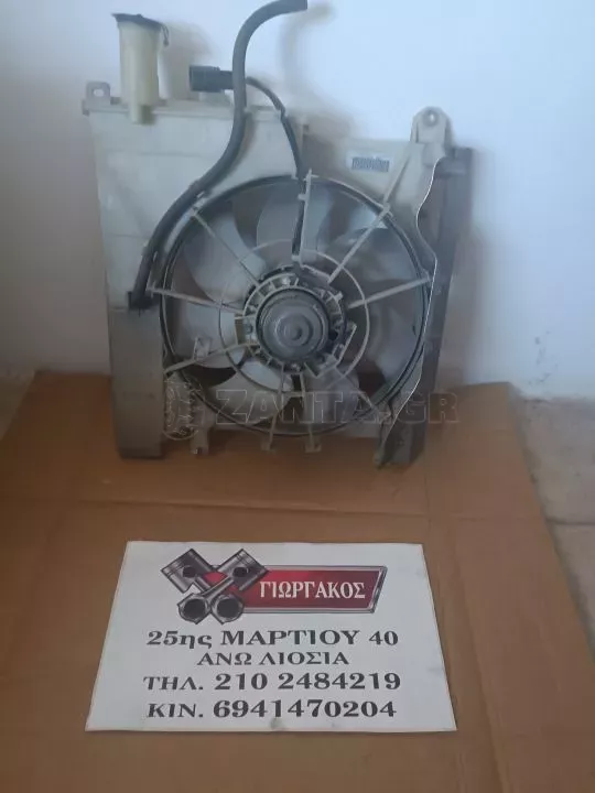 ΒΕΔΙΛΑΤΕΡ ΓΙΑ TOYOTA AYGO '06-'14 ΚΩΔΙΚΟΣ 16360-0Q020