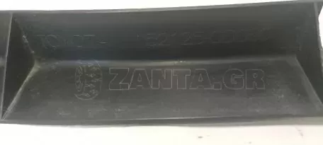Ενίσχυση Εμπρός Προφυλακτήρα από Toyota Yaris - 52125-0D060 