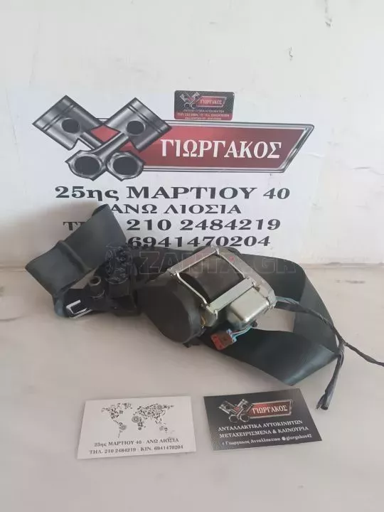 ΕΜΠΡΟΣ ΑΡΙΣΤΕΡΗ ΖΩΝΗ ΓΙΑ RENAULT CLIO '16-'19 ΚΩΔΙΚΟΣ 868856883R