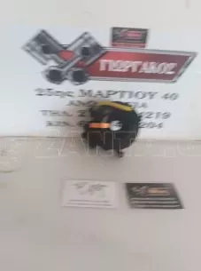 ΤΑΙΝΙΑ ΤΙΜΟΝΙΟΥ ΓΙΑ TOYOTA YARIS '06-'11 ΚΩΔΙΚΟΣ 84306-0D070 