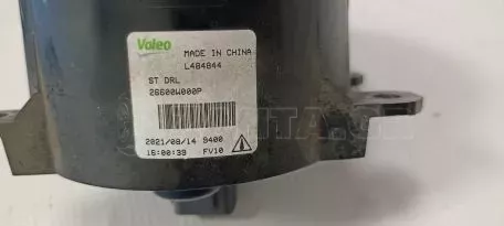 Αριστερός Προβολέας Ομίχλης από MITSUBISHI SPACE STAR - 26600W000P 