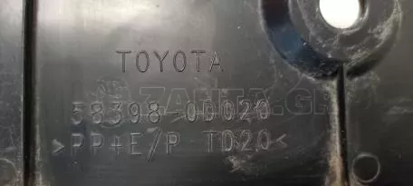 Πίσω Κάλυμμα Κάτω Δαπέδου από TOYOTA YARIS - 58398-0D020 