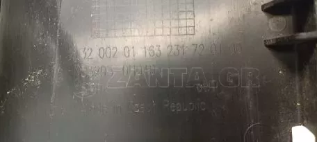 Αεραγωγός Κάτω Ψυγείου από Toyota Aygo - 53295-0H040 32002 01 163 231720100 