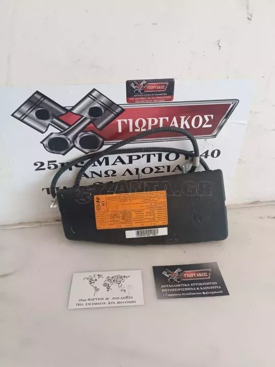 ΑΡΙΣΤΕΡΟΣ ΑΕΡΟΣΑΚΟΣ ΚΑΘΙΣΜΑΤΟΣ ΓΙΑ HYUNDAI i30 '07-'12 ΚΩΔΙΚΟΣ 2L889-11500
