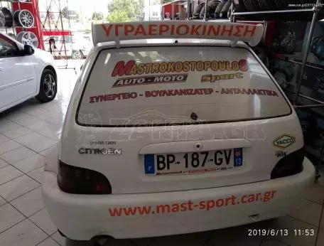 Citroen Saxo 2000 
