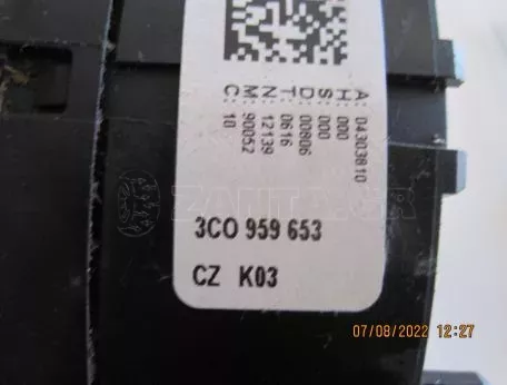 ΤΑΙΝΙΑ ΤΙΜΟΝΙΟΥ ΓΙΑ VW PASSAT '05-'11 ΚΩΔΙΚΟΣ 3C0959653 