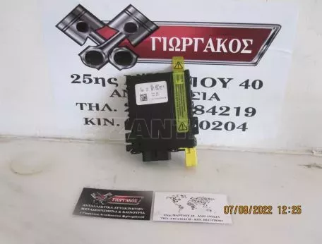 ΕΓΚΕΦΑΛΟΣ ΓΩΝΙΑΚΗΣ ΤΙΜΟΝΙΟΥ ΓΙΑ VW PASSAT '05-'11 ΚΩΔΙΚΟΣ 3C0953549E 