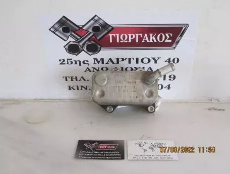 ΨΥΓΕΙΟ ΛΑΔΙΟΥ ΓΙΑ VW PASSAT '05-'11 ΚΩΔΙΚΟΣ 06D117021C 