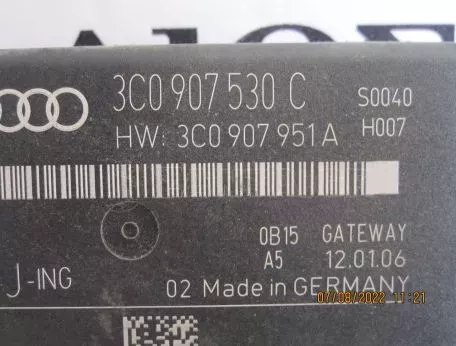 ΠΛΑΚΕΤΑ ΓΙΑ VW PASSAT '05-'11 ΚΩΔΙΚΟΣ 3C0907530C 