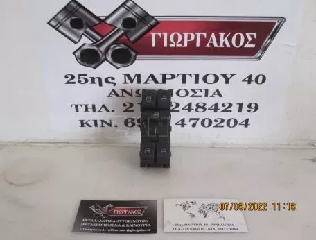 ΔΙΑΚΟΠΤΗΣ ΠΑΡΑΘΥΡΩΝ ΓΙΑ VW PASSAT '05-'11 ΚΩΔΙΚΟΣ 1K4959857C 