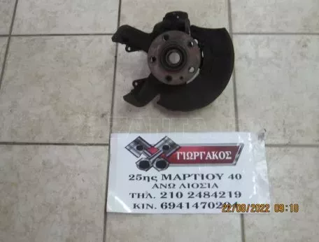 ΑΡΙΣΤΕΡΟ ΑΚΡΟ ΓΙΑ SKODA OCTAVIA 4 '98-'04 