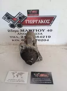 ΜΙΖΑ ΓΙΑ SAAB 9-5 '02-'05 ΚΩΔΙΚΟΣ 5194758 
