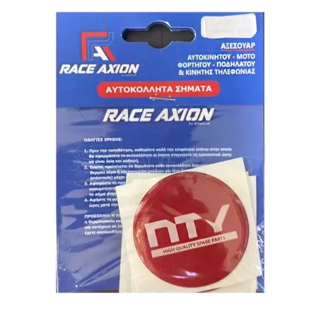 RACE AXION NTY ΑΥΤΟΚΟΛΛΗΤΑ ΖΑΝΤΩΝ 6,7 cm ΛΕΥΚΟ/ΜΠΟΡΝΤΟ ΣΜΑΛΤΟΥ - 4 ΤΕΜ. ΑΥΤ.NTY/4 