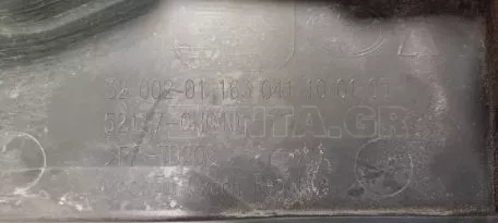 Στήριγμα μπροστινού προφυλακτήρα από Toyota Aygo - 52117-0H040 