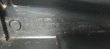 Κάλυμμα Κλειδαριάς Πορτ-μπαγκάζ από SMART FORFOUR - A4538850174 