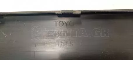 Κάλυμμα Πίσω Προφυλακτήρα από Toyota Yaris - 52453-0D090 