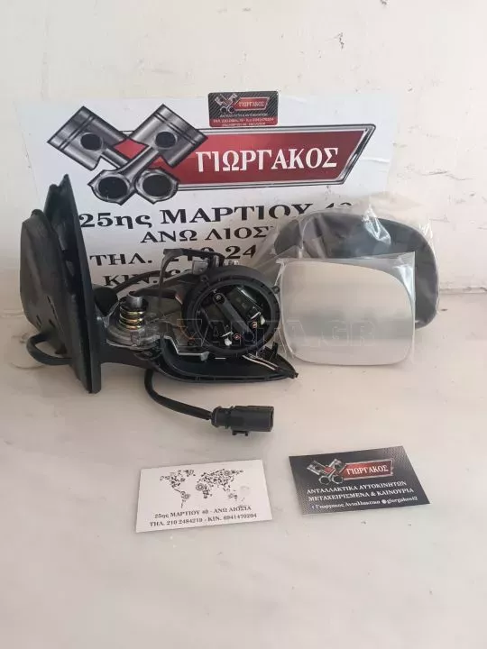 ΔΕΞΙΟΣ ΗΛΕΚΤΡΙΚΟΣ ΚΑΘΡΕΦΤΗΣ ΓΙΑ VW LUPO '98-'04 5 ΚΑΛΩΔΙΑ