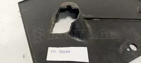 Ποδιά Μηχανής Πλαστική από Hyundai i10 - 29110-B9000 