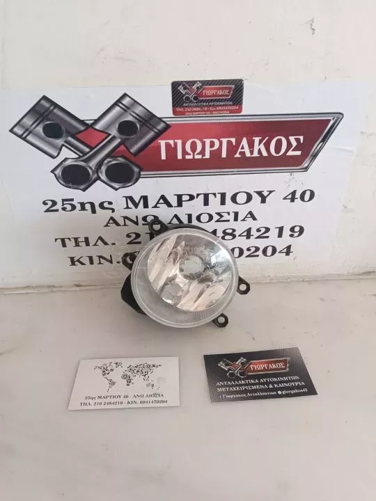 ΑΡΙΣΤΕΡΟ ΠΡΟΒΟΛΑΚΙ ΓΙΑ TOYOTA YARIS '14-'17 ΚΩΔΙΚΟΣ 81220-02110