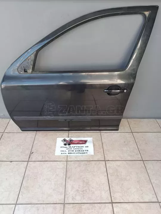 ΕΜΠΡΟΣ ΑΡΙΣΤΕΡΗ ΠΟΡΤΑ ΓΙΑ SKODA OCTAVIA 5 '04-'13
