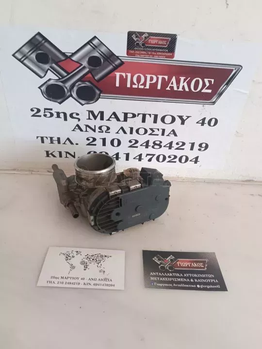 ΠΕΤΑΛΟΥΔΑ ΓΚΑΖΙΟΥ ΓΙΑ OPEL CORSA D '06-'14 ΚΩΔΙΚΟΣ 24420536