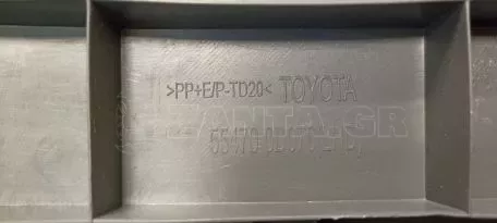 Δεξιά Μάσκα Εξαερισμού Κονσόλας από Toyota Yaris - 55470-0D070 