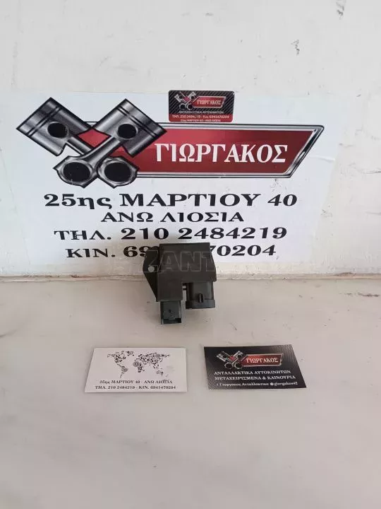 ΑΝΤΙΣΤΑΣΗ ΒΕΔΙΛΑΤΕΡ ΓΙΑ CITROEN C3 '16-'23 ΚΩΔΙΚΟΣ 98372A01
