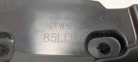 Νεροχύτης/Πλαίσιο κάτω από το παρμπρίζ από Toyota Yaris - 55781-0D400 55708-0D370 55708-0D380 55751-0D040 