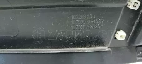 Νεροχύτης/Πλαίσιο κάτω από το παρμπρίζ από Toyota Yaris - 55781-0D400 55708-0D370 55708-0D380 55751-0D040 